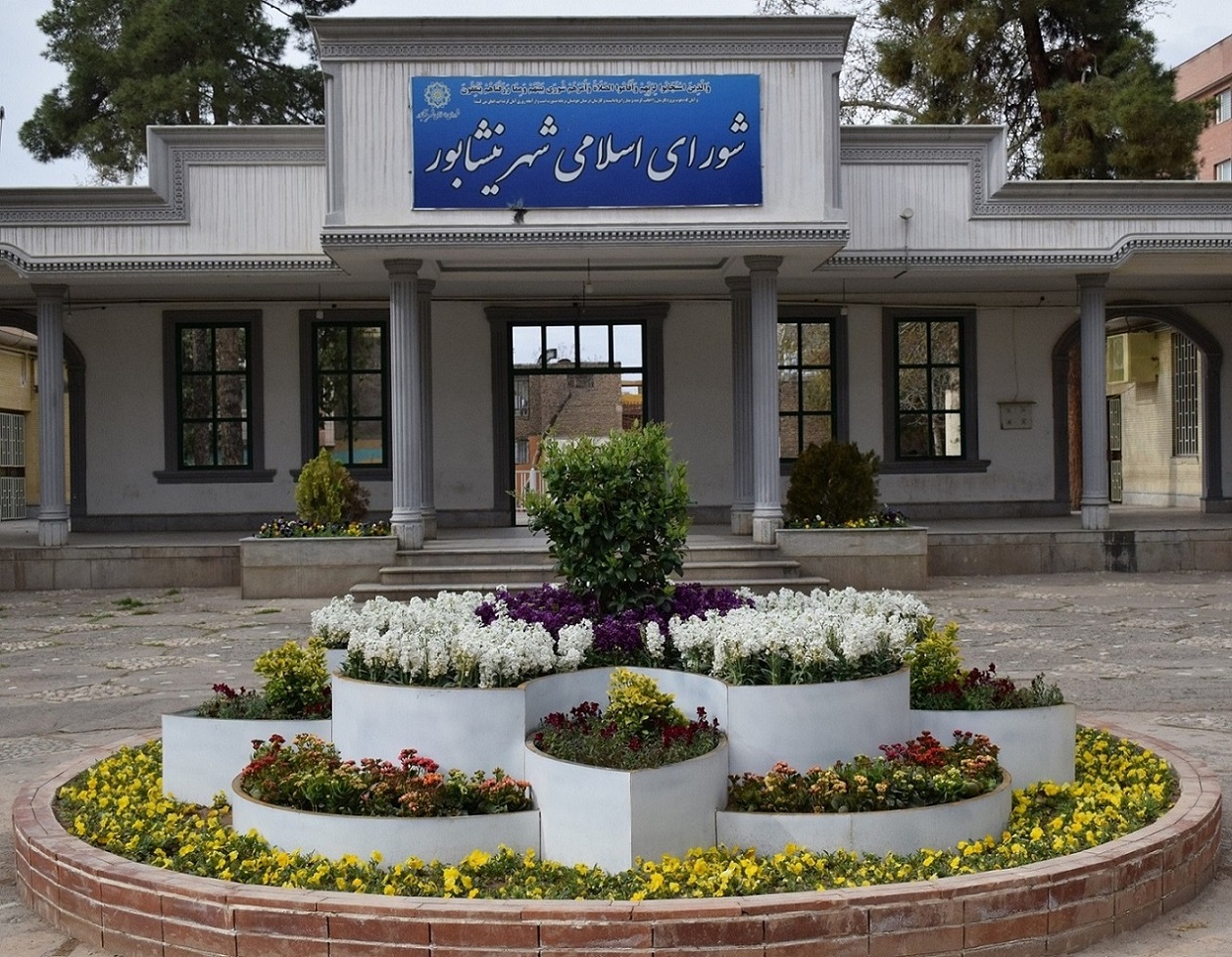 شورای اسلامی شهر نیشابور