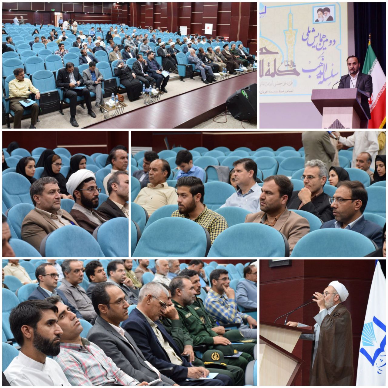 حضور اعضای شورای اسلامی شهر در همایش علمی سلسله الذهب