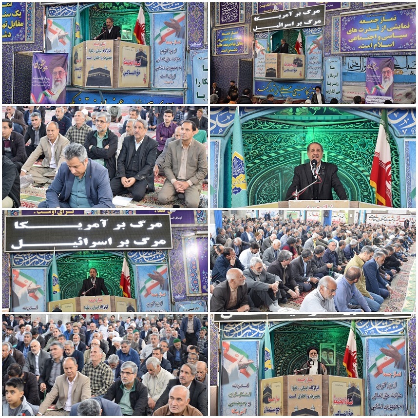 سخنرانی رئیس شورای اسلامی شهر پیش از خطبه های نماز جمعه